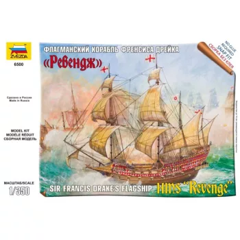 Zvezda - English Ship Revenge0 (6500)