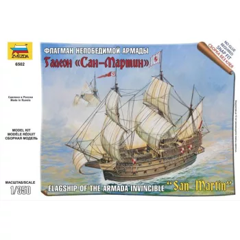 Zvezda - Spanish Ship San Martin0 (6502)