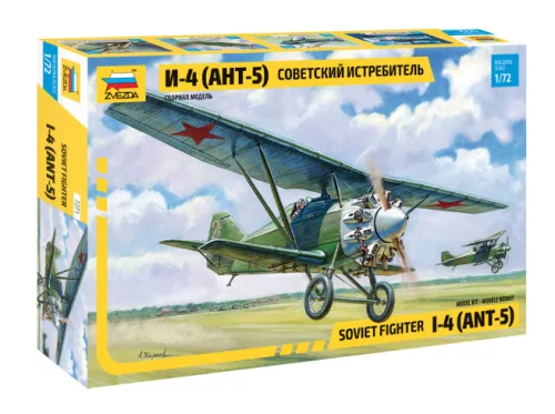 Zvezda - Ant-5 , (7271)