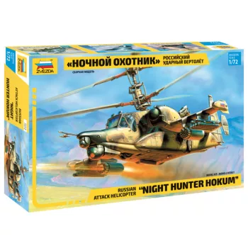 Zvezda - Kamov Ka-50 Sh 'Night Hunter' (7272)