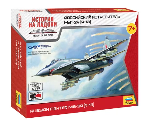 Zvezda - 1:144 Russian fighter MIG-29 (9-13) - Snap-fit