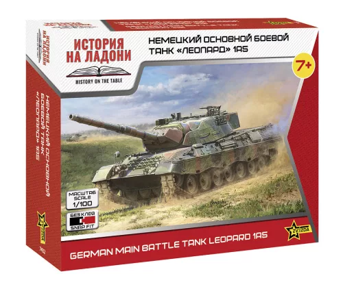 Zvezda - 1:100 German Main Battle Tank Leopard 1A5 - SnapFit