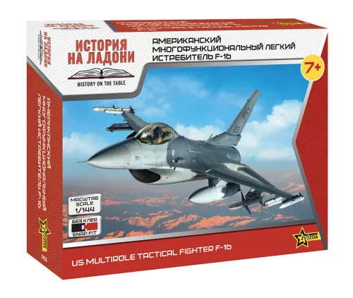 Zvezda - 1:144 American multirole tactical fighter F-16 - Snap Fit
