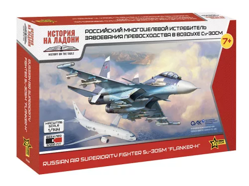 Zvezda - 1:144 Russian air superiority fighter Su-30SM "Flanker-H" - SnapFit