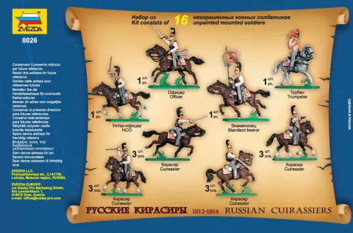 Zvezda - Russian Cuirassiers /1812-1815/ (8026)
