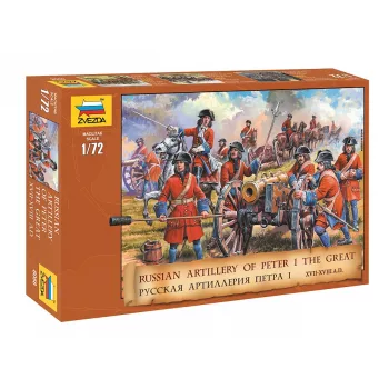 Zvezda - Russian Artillery of Peter the Great