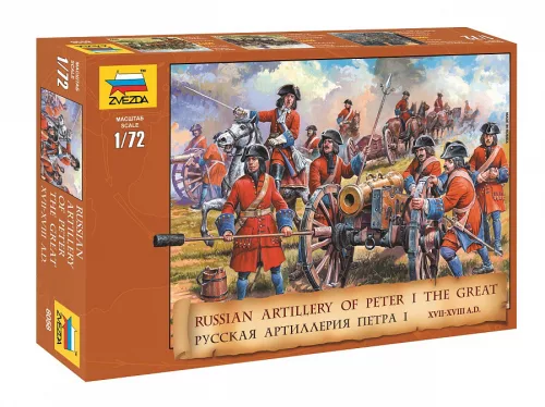 Zvezda - Russian Artillery of Peter the Great