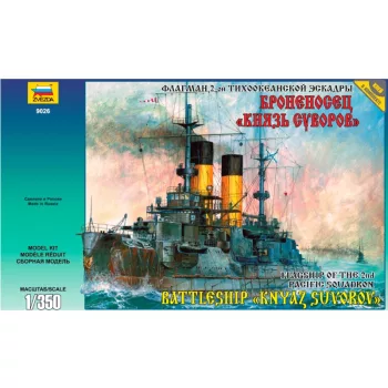 Zvezda - Kniaz Suvorov Battleship
